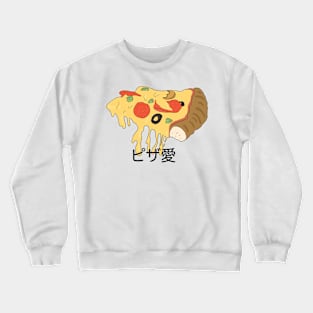 Pizza Love Crewneck Sweatshirt